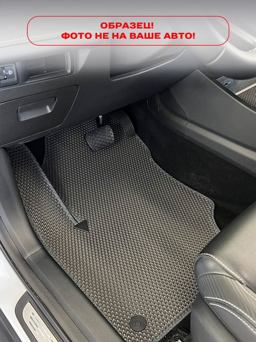 Комплект ковриков для авто Alicosta 0184_1_сер для BMW 7-Series III седан/E38 1994-2001 (EVA соты, серый) — фото 6
