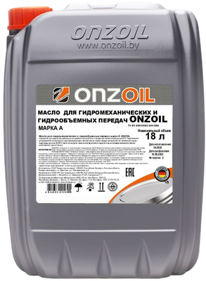Трансмиссионное масло Onzoil Марка А / 920334 (18л) - 