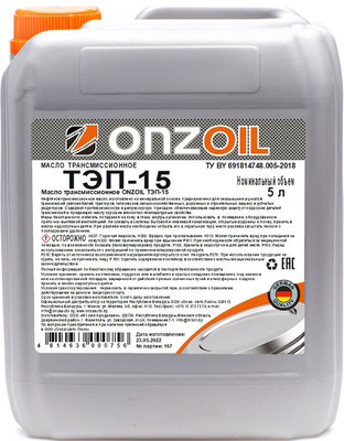 Трансмиссионное масло Onzoil ТЭП-15 (5л) - 