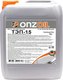 Трансмиссионное масло Onzoil ТЭП-15 (9л) - 