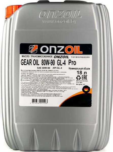 Трансмиссионное масло Onzoil Gear Oil 80W90 GL-4 Pro