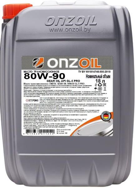 Трансмиссионное масло Onzoil Gear Oil 80W90 GL-5 Pro (18л)
