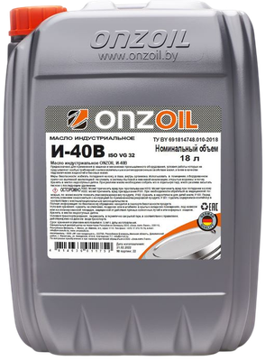 Индустриальное масло Onzoil И-40В (18л) - 