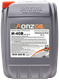 Индустриальное масло Onzoil И-40В (18л) - 