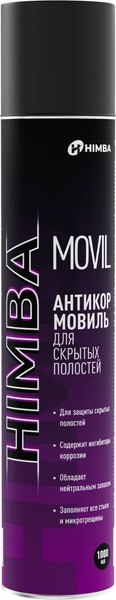 Средство от коррозии Himba Movil / 56511 (1л)