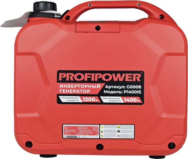 Инверторный генератор Profipower P1400iS / G0008 — фото 4