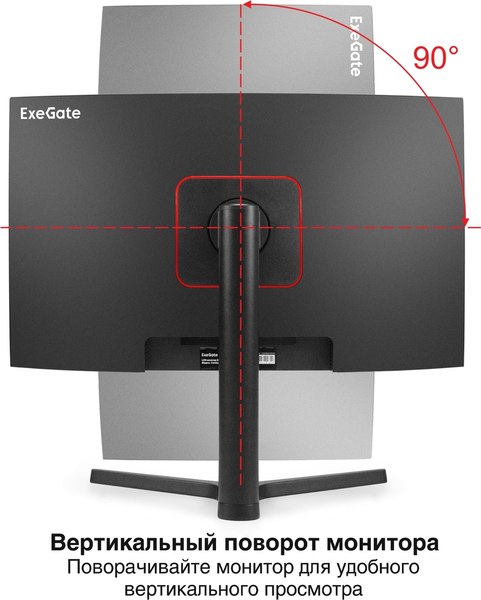 Монитор ExeGate Combat EC2700TA (EX297303RUS)