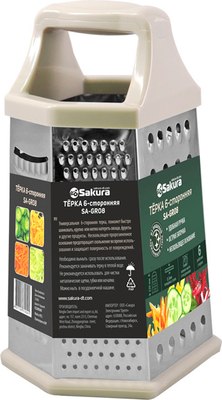 Терка кухонная Sakura SA-GR08 - 