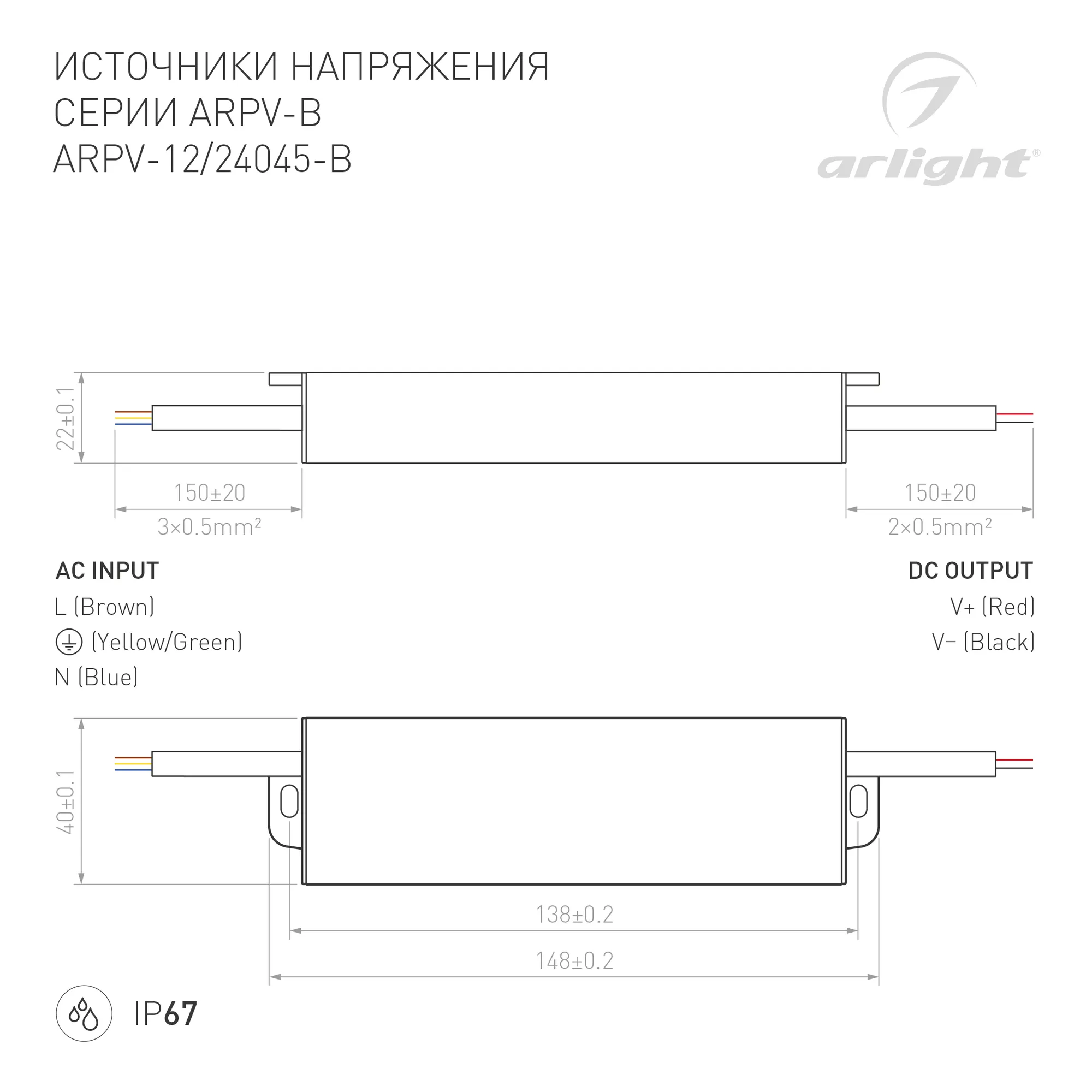 Адаптер для светодиодной ленты Arlight ARPV-24045-B 24V 1.9A 45W / 021965 — фото 3