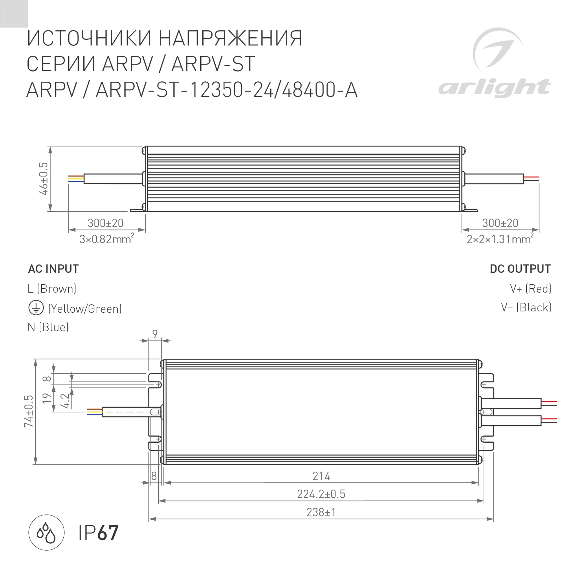 Адаптер для светодиодной ленты Arlight ARPV-48400-A 48V 8.3A 400W / 028367(1) — фото 3