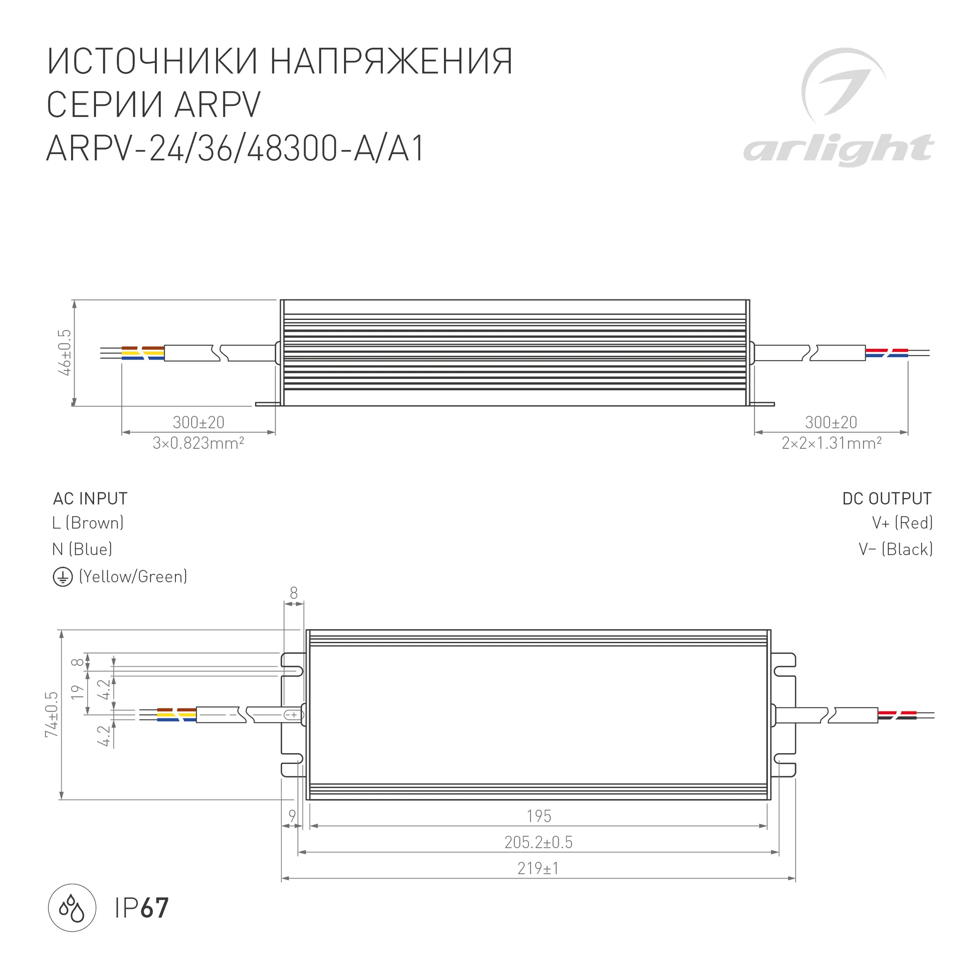 Адаптер для светодиодной ленты Arlight ARPV-36300-A1 36V 8.3A 300W / 026171 — фото 3