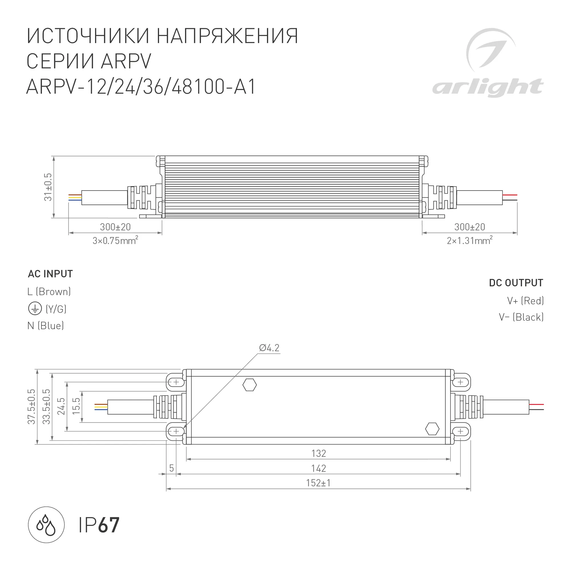 Адаптер для светодиодной ленты Arlight ARPV-24100-A1 24V 4.16A 100W / 033093 — фото 3