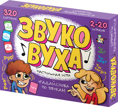 Настольная игра Десятое королевство Звуковуха / 05852 -