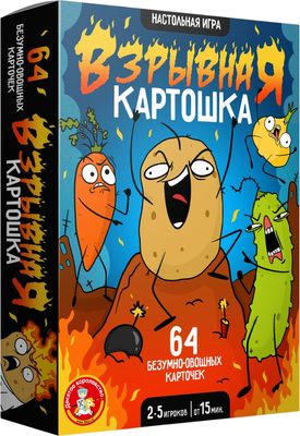 

Настольная игра, Взрывная картошка / 05733