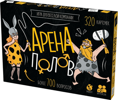 

Настольная игра, Арена полов! / 05843