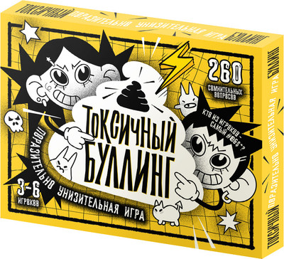 

Настольная игра, Токсичный булинг! / 05842