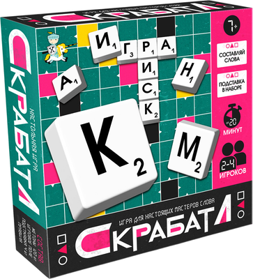 Настольная игра Десятое королевство Скрабатл / 05745 -