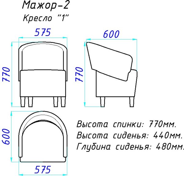 Купить Кресло мягкое Домовой Мажор-2 1 в Гродно