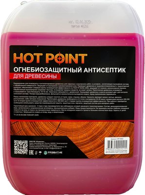 

Антисептик для древесины, Огнебиозащитный