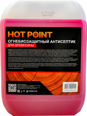 

Антисептик для древесины, Огнебиозащитный