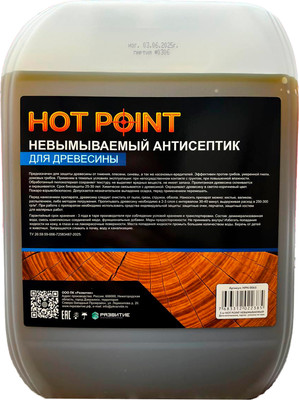 

Антисептик для древесины, Невымываемый