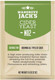 Дрожжи Mangrove Jack’s Cider M02 (9гр) - 
