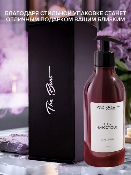 Крем для тела The Bunt Fleur Narcotique (400мл)