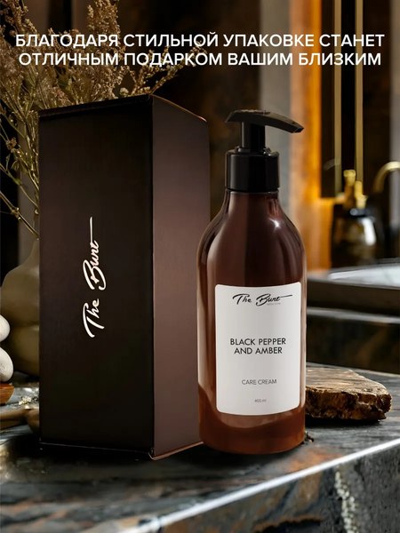 Крем для тела The Bunt Black Pepper для тела и рук (400мл)