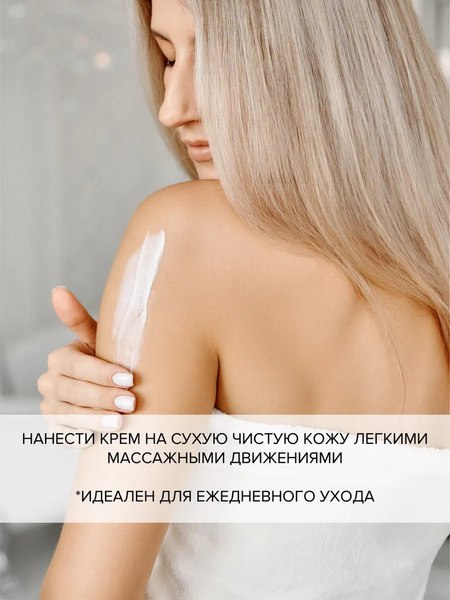 Крем для тела The Bunt Tobacco Vanille для тела и рук (400мл)