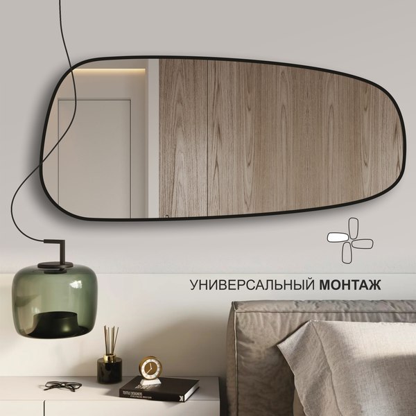 Купить Зеркало Алмаз-Люкс Д-112 в Минске
