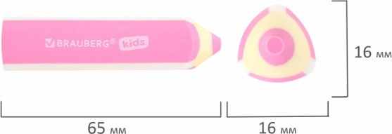 Набор ластиков Brauberg Kids / 271996 (4шт)