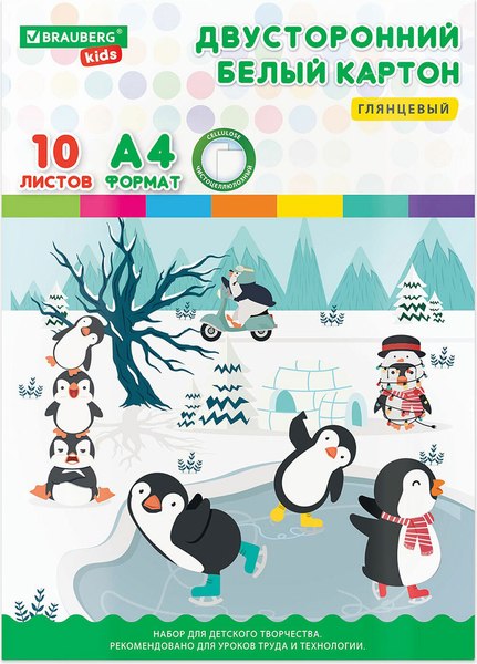 Набор белого картона Brauberg Kids Мелованный / 115161 (10л)