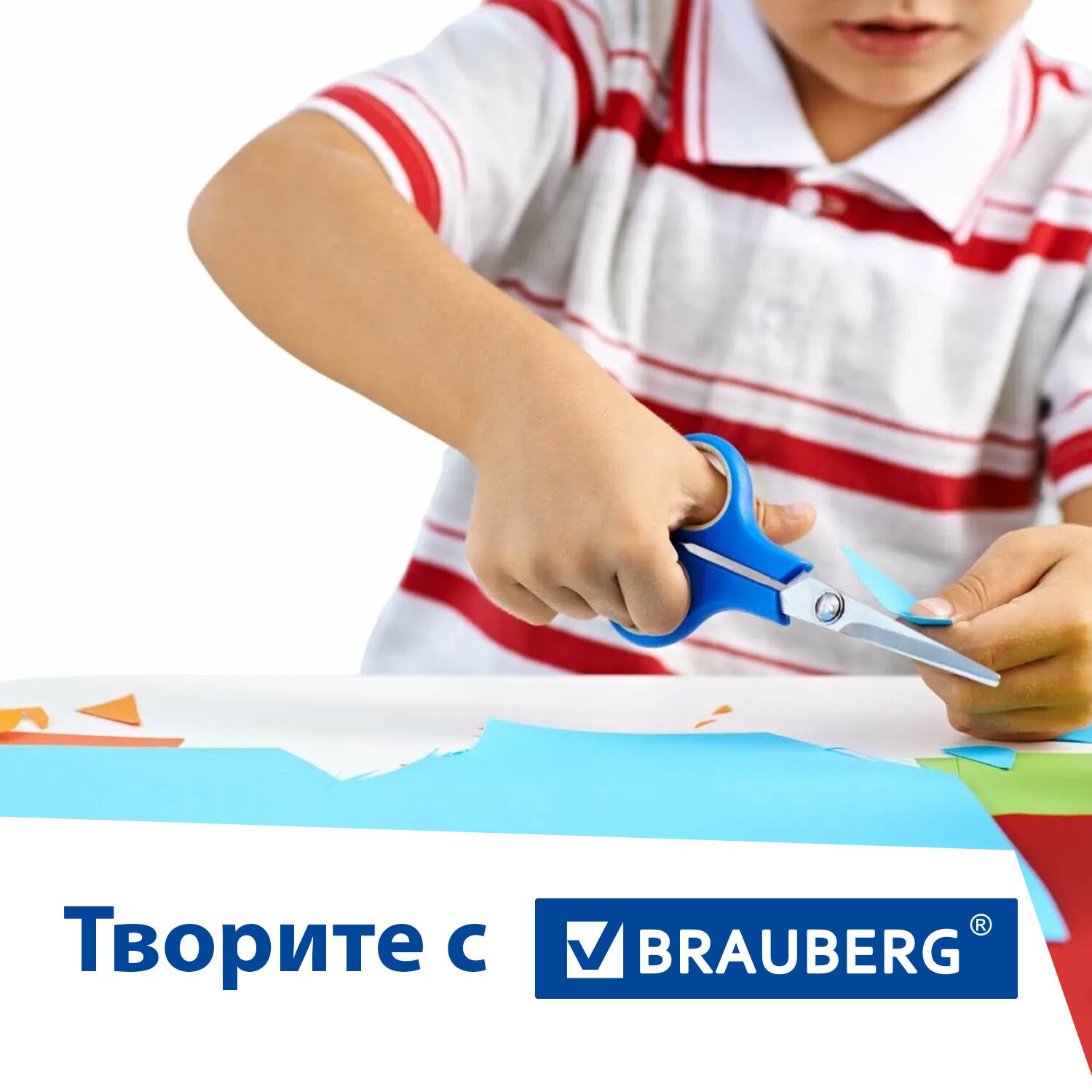 Набор белого картона Brauberg Мелованный / 128017 (10л) — фото 6
