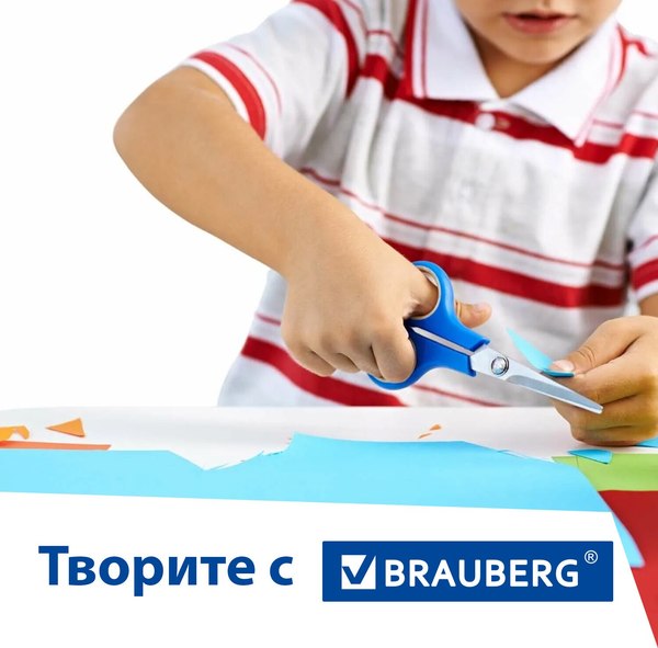 Набор белого картона Brauberg Мелованный / 128017 (10л)
