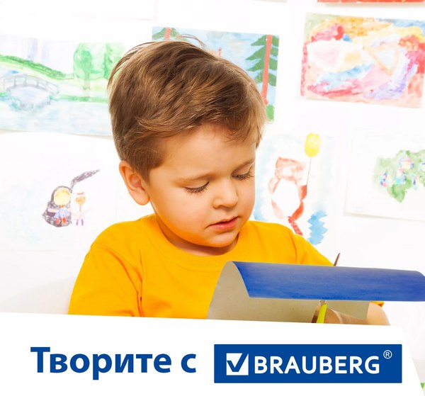 Набор цветного картона Brauberg Мелованный Волшебный / 113546