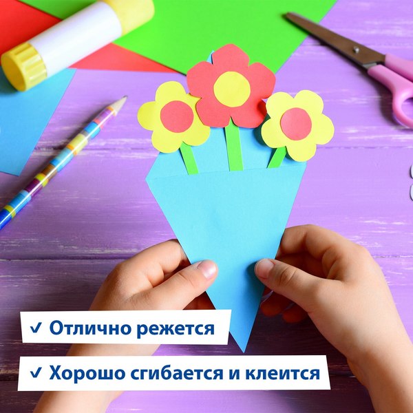 Набор цветного картона Brauberg Мелованный Килиманджаро / 129917