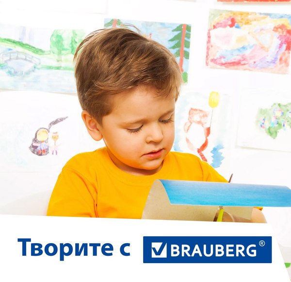 Набор цветного картона Brauberg Мелованный Килиманджаро / 129917