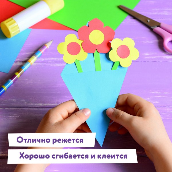 Набор цветной бумаги Юнландия Офсетная Божья Коровка / 115638 (16цв)