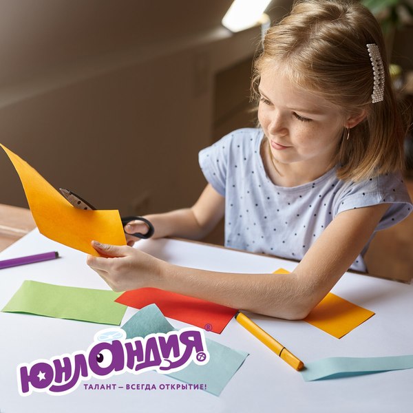 Набор цветной бумаги Юнландия Офсетная Божья Коровка / 115638 (16цв)