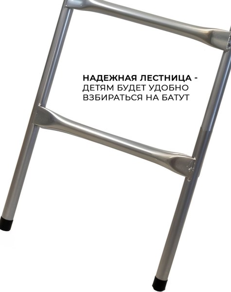 Купить Батут GetActive J8L-O в Барановичах