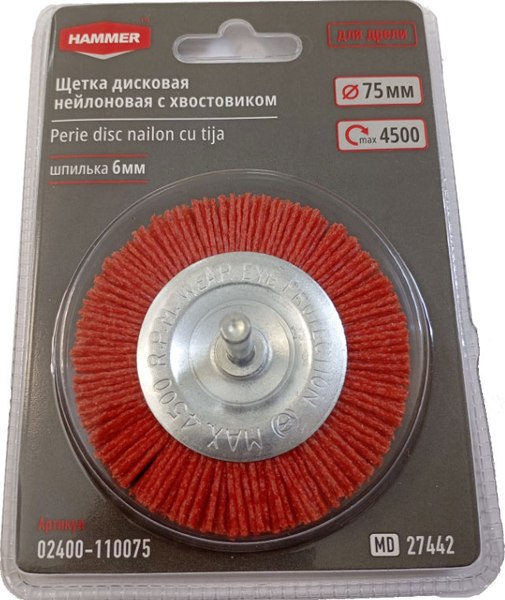 Щетка для электроинструмента Hammer Дисковая нейлоновая 75мм / 02400-110075 (с хвостовиком)