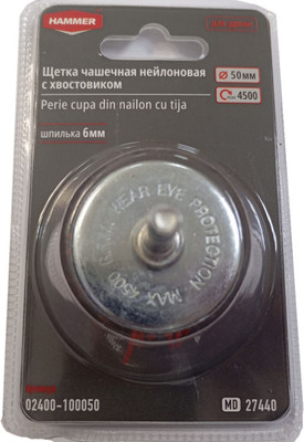 Щетка для электроинструмента Hammer Чашечная нейлоновая 50мм / 02400-100050 (с хвостовиком) - 
