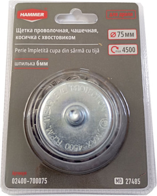 Щетка для электроинструмента Hammer Проволочная чашечная косичка 75мм / 02400-700075 (с хвостовиком) - 