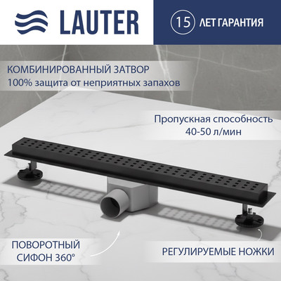 

Трап для душа, 210362-1-KMB 600x55