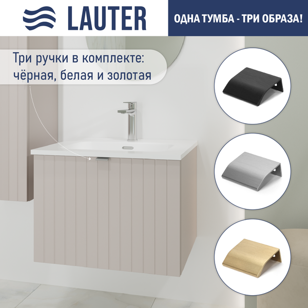 Купить Тумба с умывальником Lauter Melisa 60 + Alton 61 в Гродно