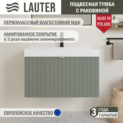 Тумба с умывальником Lauter Melisa 80 (серо-зеленый п/мат/искусственный мрамор, три ручки в комплекте) -