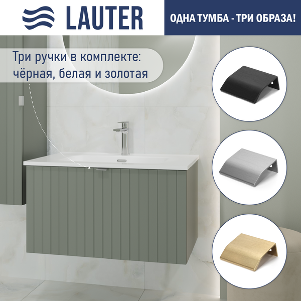 Купить Тумба с умывальником Lauter Melisa 80 + Alton 82 в Гродно