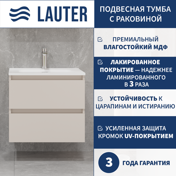 Тумба с умывальником Lauter Mia 60 + Alton 61