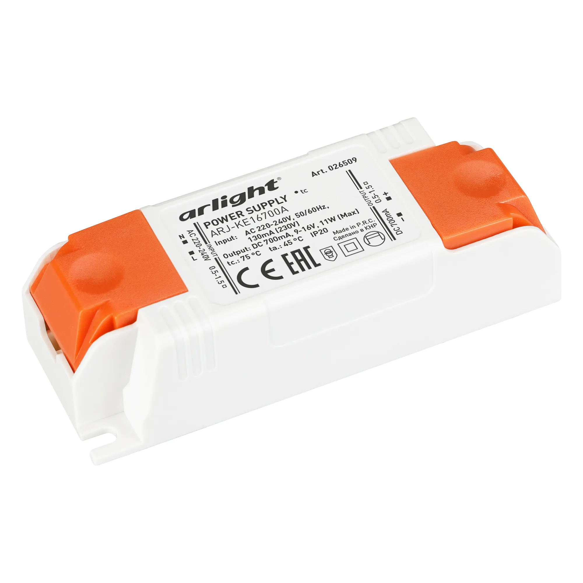 Блок питания для светильника Arlight ARJ-KE16700A 11W 700mA / 026509