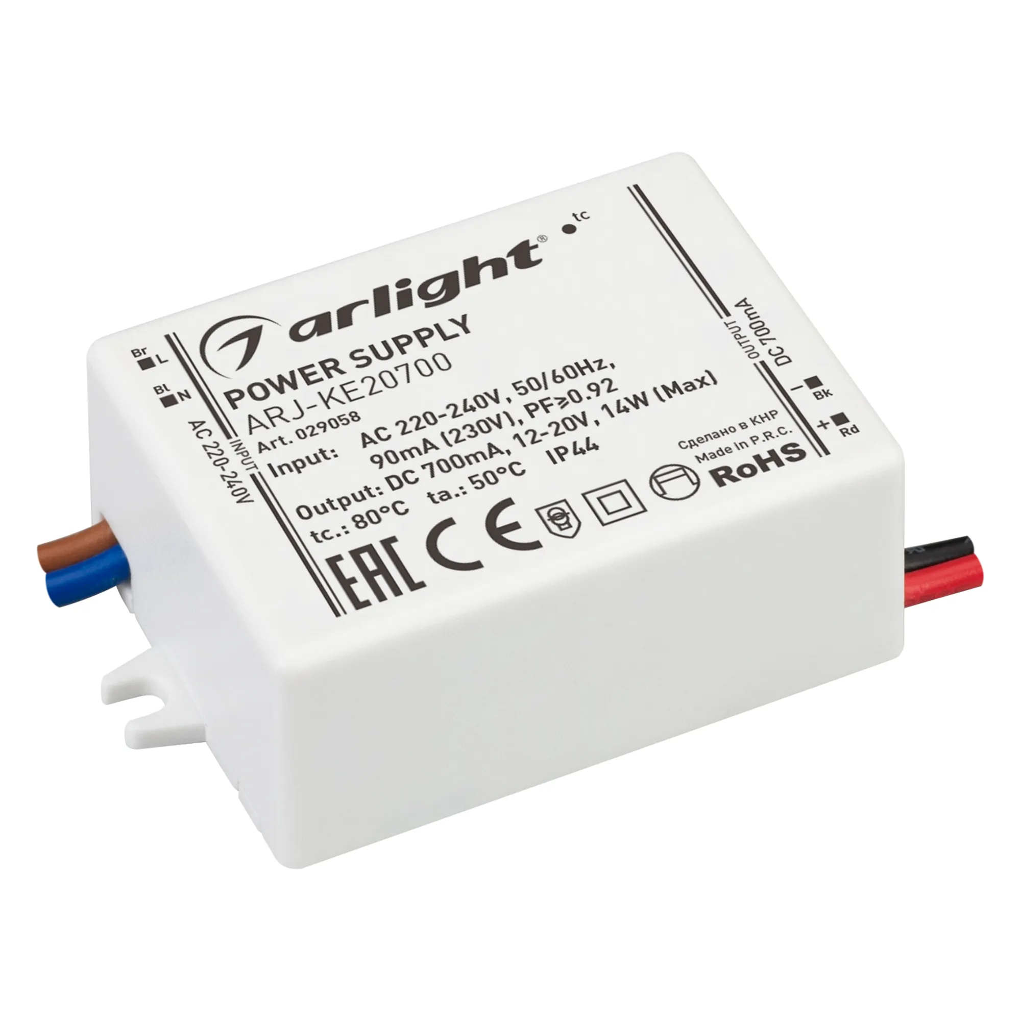 Блок питания для светильника Arlight ARJ-KE20700 14W 700mA PFC / 029058